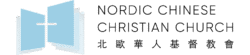 图尔库团契